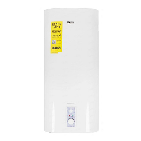 ZWH/S 100 Brillianto Dry 